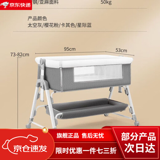 馍彭婴儿床可移动0-3岁多功能可折叠便携式新生儿摇篮床欧式宝宝床拼 灰+蚊帐+底框+床垫+床围+尿布台