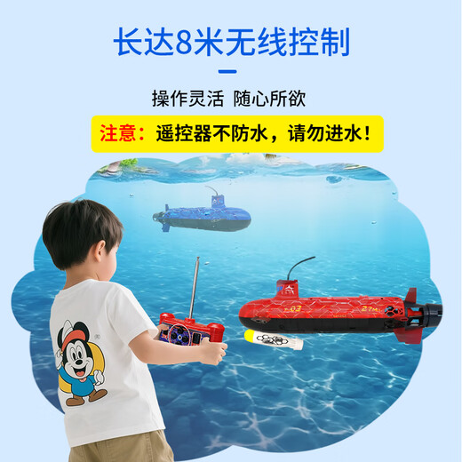 骄鹿水下遥控船潜水艇儿童电动玩具男孩仿真模型黑科技军舰 生日礼物 波尔多红充电版升版27MHZ 官方标配