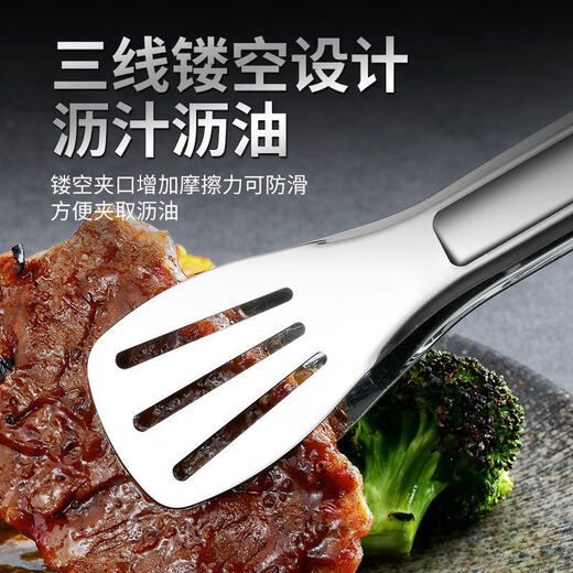 Yuexinke stainless steel food tongs barbecue steak steamed buns barbecue thickened kitchen food baking sushi tongs barbecue tongs 9 inches thickened + oil brush