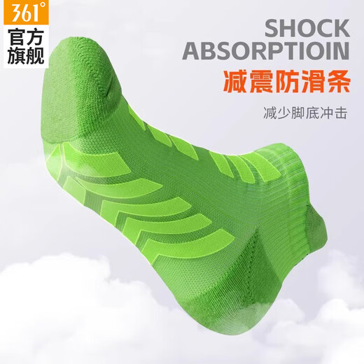361361 Sportsocken für atmungsaktiven Schweiß von Männern absorbierend und schockisch absorbierende Anti-Rutsch-Marathon-Laufen Socken gemischte Farbe-3-Paare alle Größe