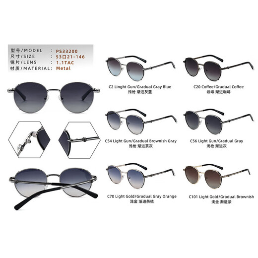 QBLU QIANBAILU Europäischer und amerikanischer Retro -Trend Sonnenbrille für Frauen polarisierte Metall Sonnenbrille Sonnenschutzbrille C2 Flaches Gungrau Blau