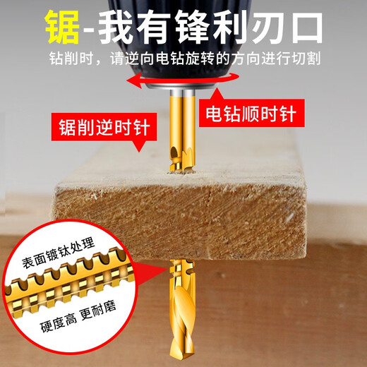 Goboshi Woodworking Sawtooth Twist Drill Bit for Cutting and Punching Multifunctional Saw and Drill in One Set Hand Electric Drill Tools 2 Sawtooth Drills 6+8