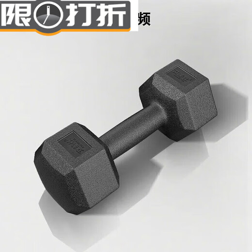 Koinger weightlifting equipment hexagonal dumbbell men's fitness student 2kg 5kg household 10kg rubber-coated arm training for female fitness total weight 10Jin Jin equals 0.5kg one pair (5Jin Jin equals 0.5kg 2)