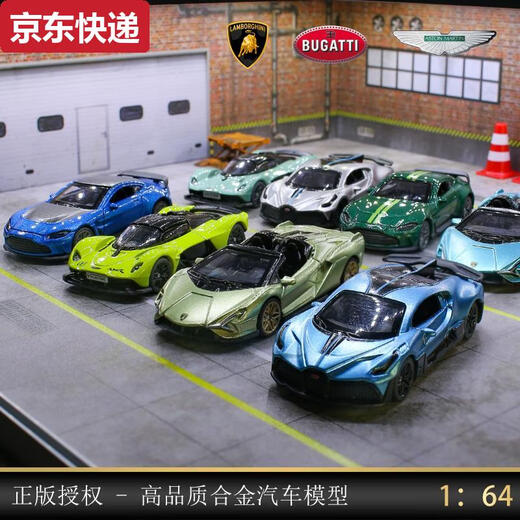 164 мини-сплав модель модели моделирования игрушки спортивного автомобиля Bugatti Lamborghini украшения Aston Martin-V12164 Grey Lacquer Sports Car