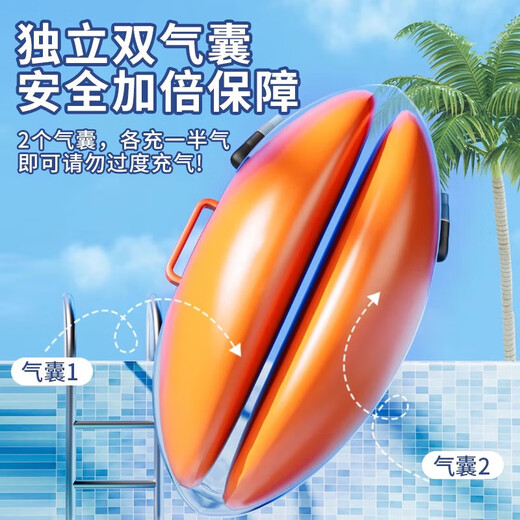 
Follower double airbag safety thickened swimming bag diving float outdoor drowning prevention equipment life-saving tool special 2025 upgraded thickened [Aviation air nozzle]