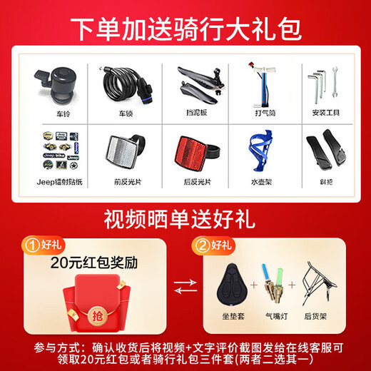 Jeep mountain bike male and female student shock-absorbing scooter RC750 carbon steel modern gray-27.5 inches 27-speed