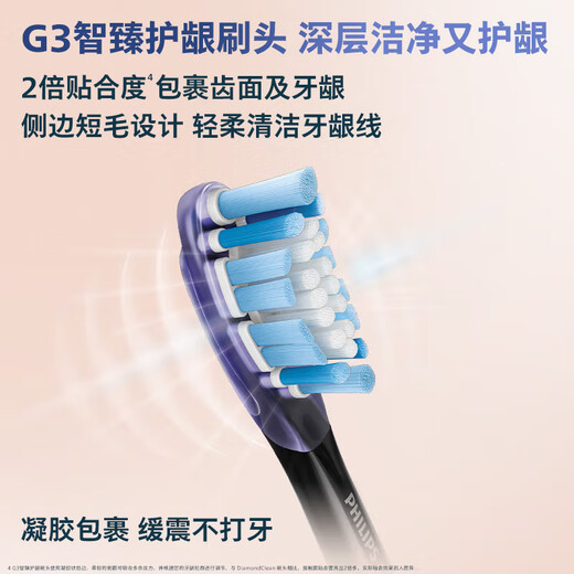 Philips Electric Toothbrush Diamond 7 Series Professional Cleaning and Teeth Care Couple Gift for Men and Girlfriends Birthday Gift Variable Frequency Gum Care | Extreme Night Black