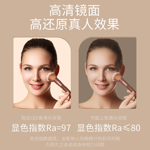 Eight seabird mirror makeup mirror led portable folding desktop makeup mirror with light, travel makeup mirror, fill-in light mirror, beauty mirror