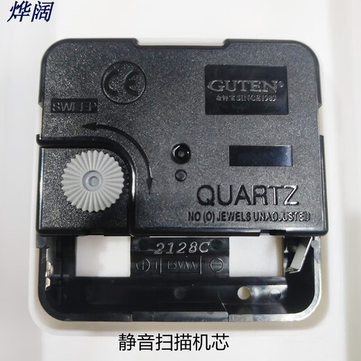 Mppmck japonais qualité seiko guten jinzhongbao horloge murale silencieuse salon moderne simple quartz rond