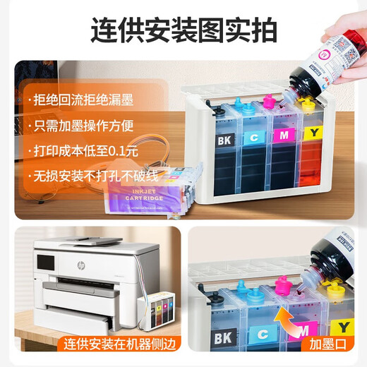 Impresora en color HP (HP) 9730/9720/7740 a3/A4, máquina todo en uno de impresión, copia y escaneo a doble cara sin chip de inyección de tinta para uso comercial y de oficina Impresión, copia y escaneo 9730 A3A4 + caja de papel doble, configuración estándar, incluye 1 juego de cartuchos de tinta