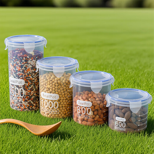 Picnic supplies sealed jar storage plastic box grain storage storage jar kitchen special food storage box large size 1000ml 1 pack