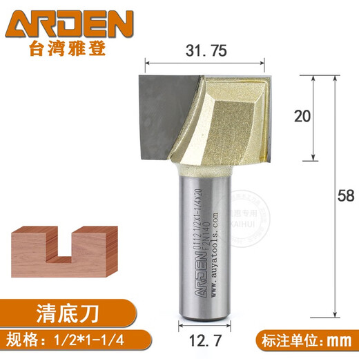 XMSJ Woodworking Ink Nettoying Cutter Gloove Plat Bottom Milling Milling Cutter Edge Triming Machine Graving Gong Milling Cutter Tool 12 * 15841 Points 27 mm