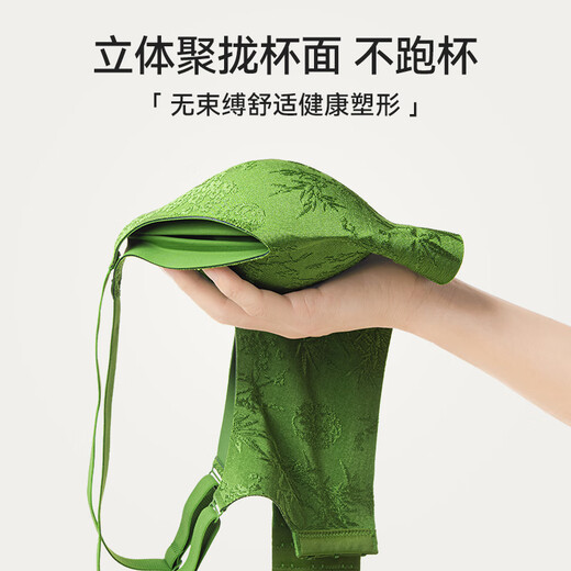 Urban beauty underwear women's relief new Chinese style jacquard bra without steel rings gathering without traces and skin-friendly bra Sandalwood skin 2XL [90ABC] Recommended 140-155Jin [Jin equals 0.5 kg]