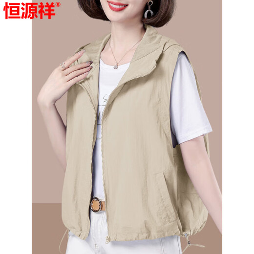 Hengyuanxiang Veste de veste de crème solaire d'été pour femmes Veste de sport polyvalente décontractée Veste extérieure Veste extérieure Broampes Pince Purple L [Recommandé 100-115 Jin [Jin est égal à 0,5 kg]]]