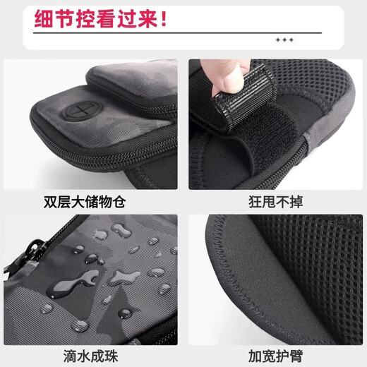 YIPINU professional morning running wrist bag lightweight mobile phone case for men and women sports running arm bag strap arm fitness mobile phone bag black