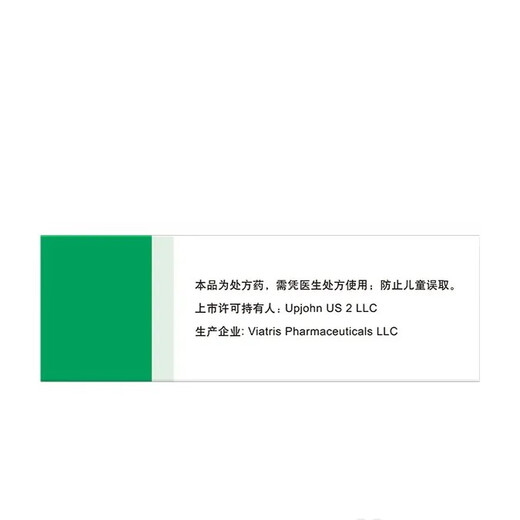 Celebrex Celecoxib Capsules 0.2g*18 capsules 3 boxes