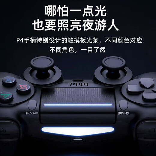 Made by Jinggong Intelligent Manufacturing, suitable for Sony ps4 console controller, wireless Bluetooth Pro game console, elite computer, PC version, Steam platform, Black Myth, Wukong Horizon, two-player peripheral joystick, simple white, top equipped with 2nd generation chip + super long battery life + zero button delay, supports original PS4 console, National Bank, Hong Kong, US and Japan version, notebook, mobile phone and multi-platform