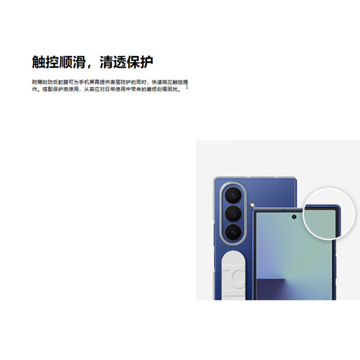 Samsung Galaxy Z Fold7 Original Original transparent Armband Schutzhülle Mobiltelefon Hülle Original Mobiltelefon Fall Multifunktionaler Schutzhülle Schutzfilm Set transparente Farbe
