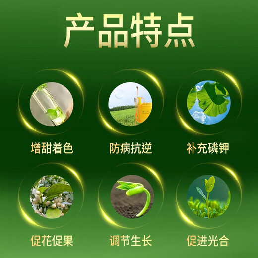 沪联植保闪溶99%磷酸二氢钾叶面肥磷钾肥柑橘果树蔬菜花卉促花保果水溶肥