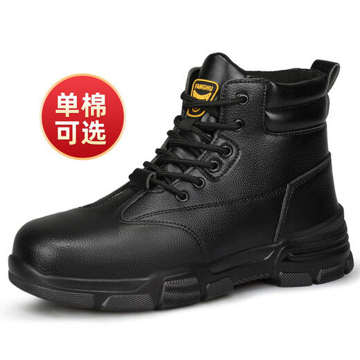 Jingyun Zapatos de protección de trabajo Nuevos para hombres zapatos de trabajo anti-smash y anti-Punteo alto y antideslizante para hombres RESISTANTES Y CONTRACIONES DE SEGURIDAD RESISTENTE 2025 9215-1 COMO COMPRESO Y RESISTENTE DEL VIAJE 36