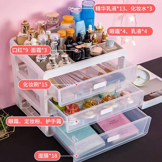 咏幻透明品收纳盒抽屉式梳妆台护肤品面膜整理箱柜桌面置物架 9276特大四层网红力荐款
