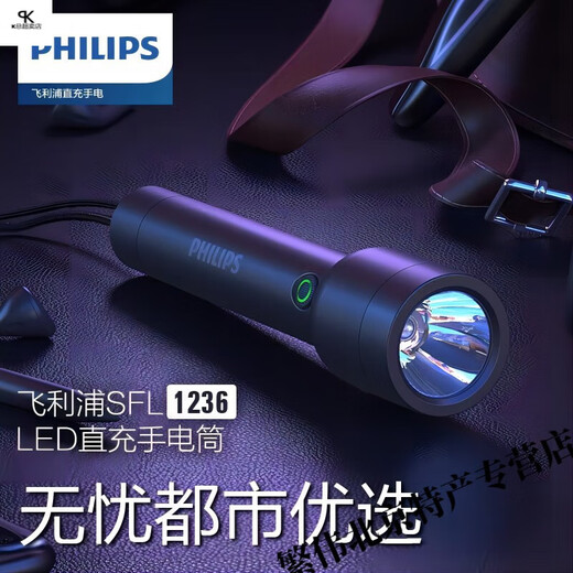 （）手电筒强光超亮可充电家用户外远射应急灯便携 强光-伸缩变焦[SFL6168]