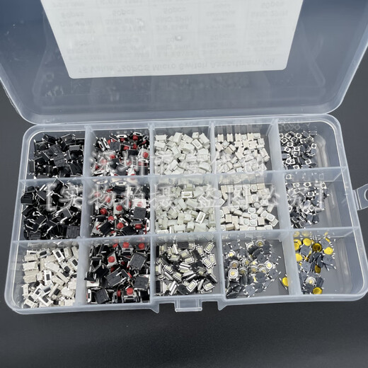 750 car button switches 15 kinds of patch tact buttons 4x4 tact switches 36