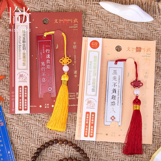 
OTHER/Other Shiguang Metal Bookmark New Chinese-style creative Chinese style brass tassel decorative bookmark reading clip [Meet] SGJSSQ-13556
