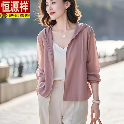 
Hengyuanxiang (HYX) sunscreen clothes for women wearing 2025 summer new gentle Korean style pink gray sunscreen cardigan jacket for women fruit green L 100-115Jin [Jin equals 0.5 kg]