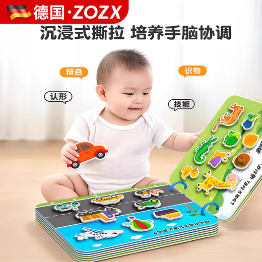 ZOZX Livre détachable allemand jouet pour bébé 9-12 mois livre éducatif silencieux pour bébé livre cognitif d'éducation précoce ensemble complet de 4 livres