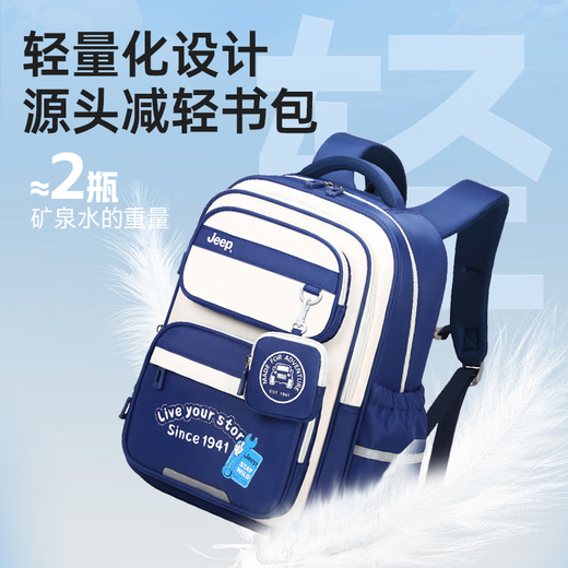 Jeep children's schoolbags for primary school students in grades 3-6 to reduce burden, protect spine and prevent falling, boys and girls large-capacity backpack, pink and purple