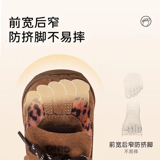 Ginuorat spring and autumn new retro trendy baby boy sneakers fashionable leopard print shoes girls toddler shoes plus velvet brown 26 (inner length 16.5 suitable for foot length 16.0)