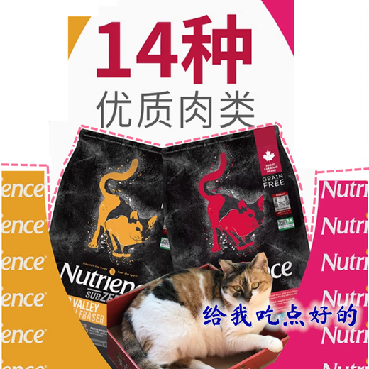Hagen Nutris Bonded Warehouse Direct Delivery/ Nutris Black Diamond Series Mixed Freeze-Dried Cat Food (Poultry/Red Meat) Poultry Meat Formula 11 lbs/bag Bonded Warehouse Delivery 0kg Easy to Supply Anti-Counterfeiting Label