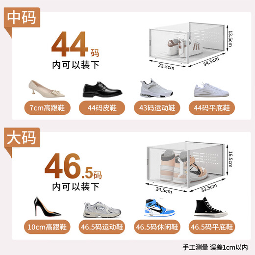 Oluoxun customized shoe box storage box transparent shoe storage artifact space-saving drawer-type shoe cabinet shoe storage folding shoe rack. Please refer to the SKU picture for specific dimensions (photographed will not be shipped) 0x0x0cm