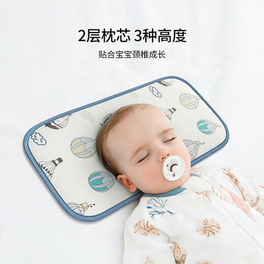 嫚熙（EMXEE）婴儿云片枕夏季儿童冰丝枕新生儿宝宝透气大枕头 鹅岛假日