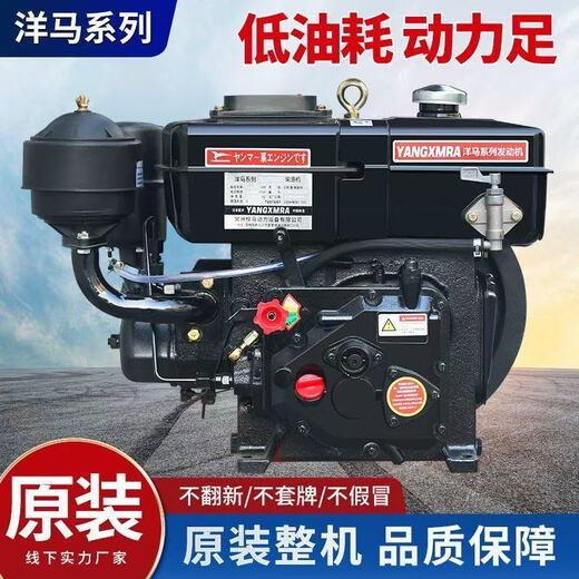 Yanmar diesel engine single cylinder 8-40 horsepower marine tractor agricultural Changzhou engine electric start ZS1115 hand crank 22 horsepower