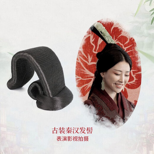 QUAMER秦朝汉式假发女贵妃飞天发髻影楼假发古装舞台演出汉朝造型 黑色9921--1个 单头