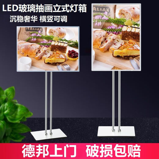 HS Mall Menü Display Ständer LED Lading Luminous Poster Zeichnung Mobile bodengesteuerte vertikale Lichtkasten Billboard Silber Edge Plug-in Style Luminous (einstellbare horizontale und vertikale 50*70 Frame Bild 485 mm*693mm