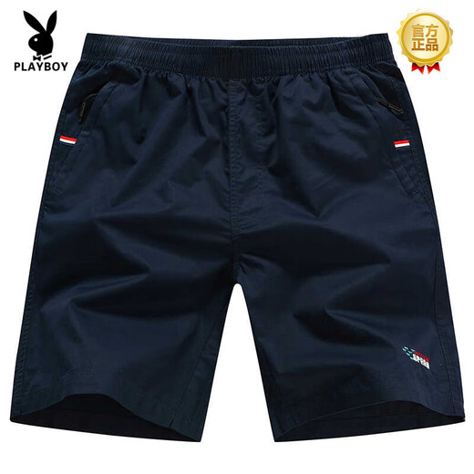 Playboy (Playboy) Shorts en coton haut de gamme Mente Men's Summer Summer Pantalon Coton Cotton Beach Pantals Cotton Bree Shorts White P-White [9273] Zipper Pocket L [115-135jin [Jin est égal à environ 0,5 kg]]]