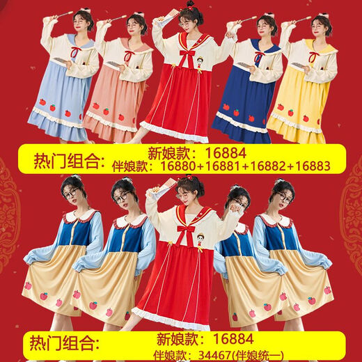 Snow White's Morning Robe Femme Bride Large Taille 200 Jin [Jin est égal à 0,5 kg] groupe de demoiselle d'honneur de mariage haut de gamme Funny Automne et hiver 16837+ Ensemble photo 3 pièces M (recommandé 80-95 Jin [Jin est égal à 0,5 kg]))