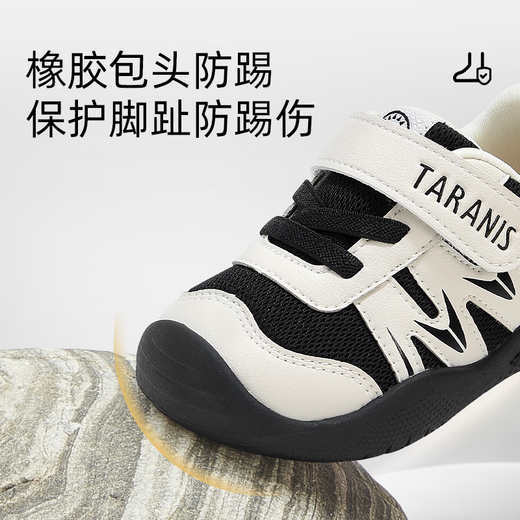 Tylanis Autumn New Baby Baby Toddler Chaussures Anti-Kicking, non-Slip Usistant Hommes et filles Chaussures fonctionnelles Baby White / Black 23