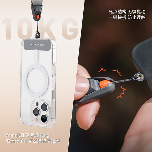 PGYTECH mobile phone lanyard Dandelion mobile phone photography strap LinkGo mobile phone shoulder strap anti-lost rope hanging neck rope adjustable iphone17 mobile phone pendant braided rope mint green