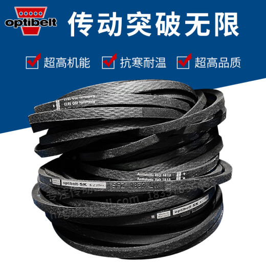OPTIBELT Alta velocidad Estrecha V Binte de transmisión industrial SPZ487 a 1337 SPZ1037LW OPTIBELT
