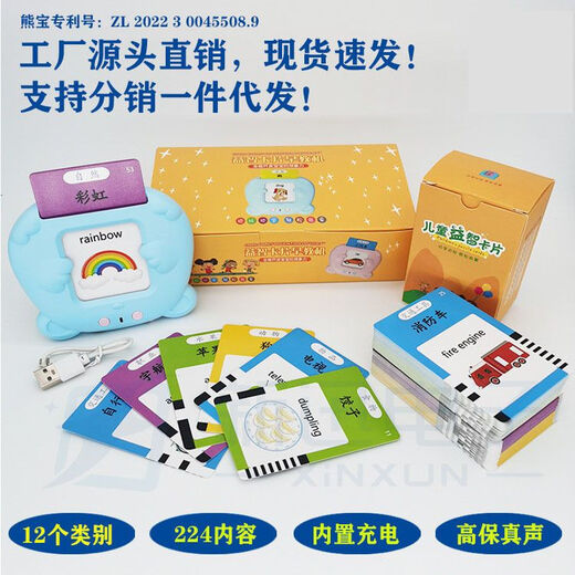 Andere neue Lernmaschinen, zweisprachige Erleuchtung Zuhören und Lesen von Kindern von Kindern, Tang Gedichte, chinesische und englische frühe Bildungsmaschine, Pinkbären Schatz + 336 Alte Gedichte + 224 Chinesisch und Englisch