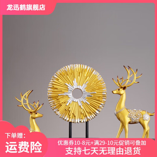 Long Xunhe light luxury European wine cabinet living room office desk model room ornaments simple modern home decoration handicraft decoration EKD3897G jade green