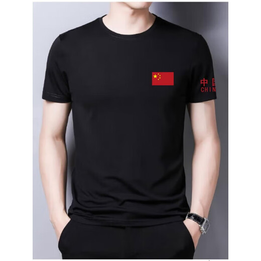 JEEP SPIRIT夏季爱国短袖男士中国字纯棉半袖宽松衣服训练服T恤定制logo GC-6210黑色 3XL 56(建议160-175斤)