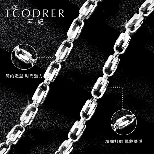 Ruofei platinum necklace men's pt950 platinum men's necklace fashion brand platinum necklace men's ring lock necklace gift length 50-52cm weight 30-31g thick about 4.3mm