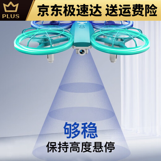 兽无人机小学生比赛遥控四轴飞行器无人机青少年中小学校竞赛专用 蓝色< 改装两叶桨max航拍款+收纳包 六