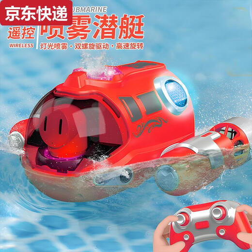 Blaue Farbe HE 2025 Kinder Fernbedienung U -Boote Wasser Elektroboot Jungen Schwarz Technologie Spielzeug kleiner Schnellboot -Lichtspray - Vitalität Gelbes Fernbedienungssteuermotorboot wasserdichte Fernbedienung Chang Play Drei Sätze Batterien