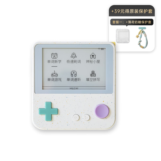 Xingpuqi BaiCiZhan single character machine Max super large screen single character machine real person foreign teacher pronunciation electronic single character card ink Max small honey melon official standard